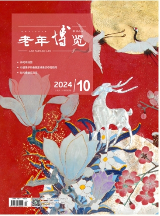 期刊架位号[8458]