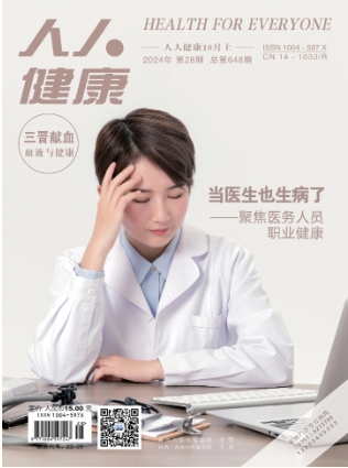 期刊架位号[6428]