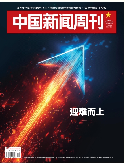 期刊架位号[8601]
