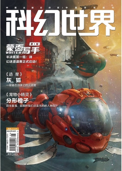 期刊架位号[5878]