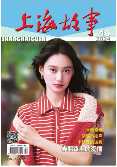 期刊架位号[5878]