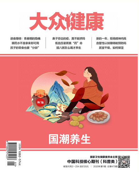 期刊架位号[6396]