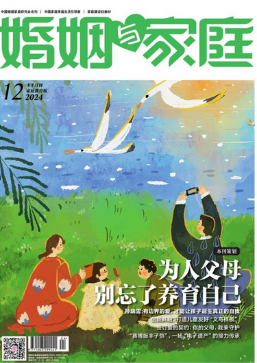 期刊架位号[7135]