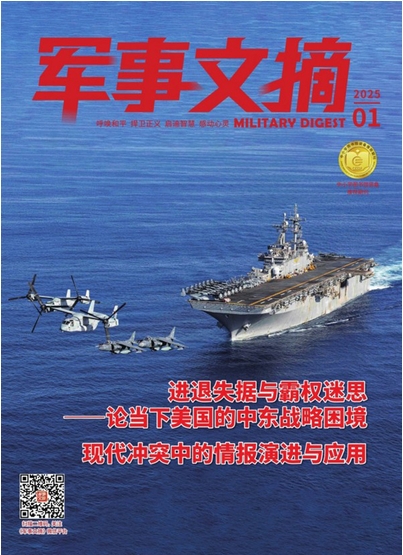 期刊架位号[1124]