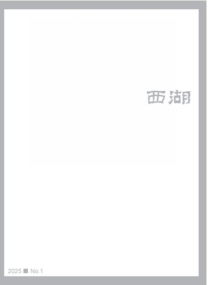 期刊架位号[5871]