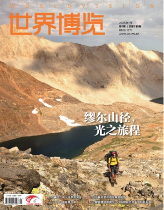 期刊架位号[8675]