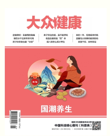 期刊架位号[6396]