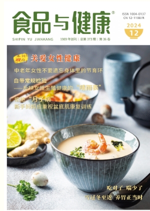 期刊架位号[6322]
