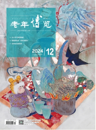 期刊架位号[7060]