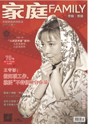 期刊架位号[7117]