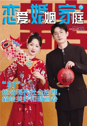 期刊架位号[7127]