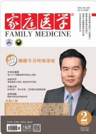 期刊架位号[6418]