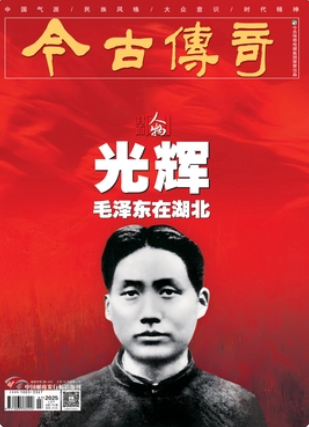 期刊架位号[5980]