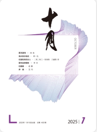 期刊架位号[5956]