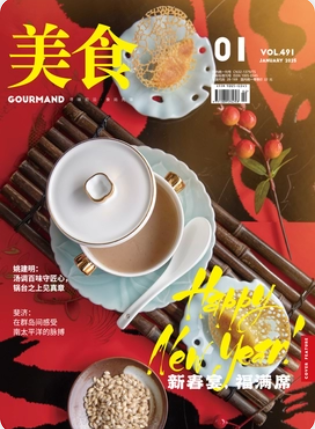 期刊架位号[6411]