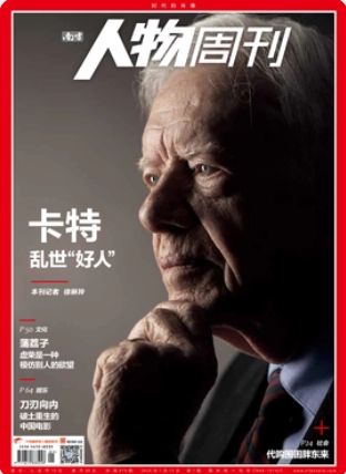 期刊架位号[8672]