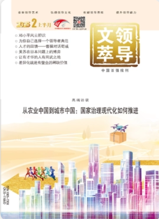 期刊架位号[8513]