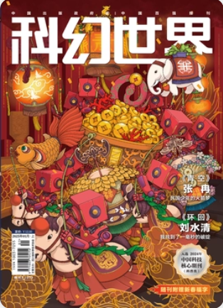 期刊架位号[5878]