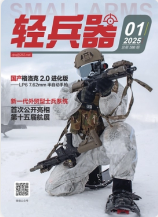 期刊架位号[1112]