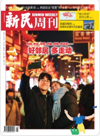 期刊架位号[8667]