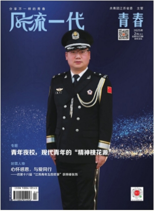 期刊架位号[7070]