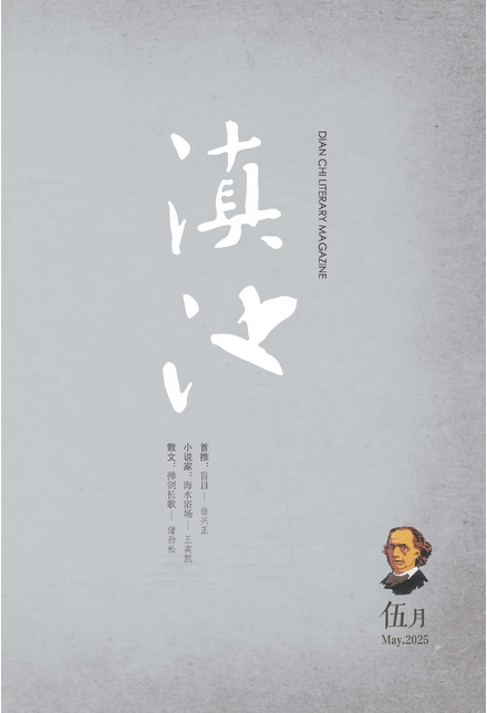期刊架位号[5497]