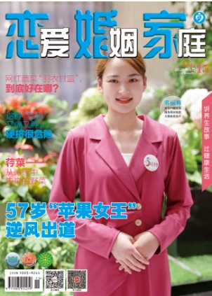 期刊架位号[7127]
