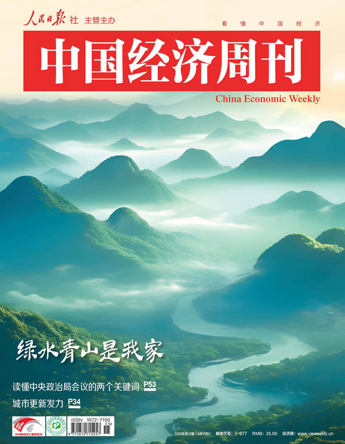 期刊架位号【8460】