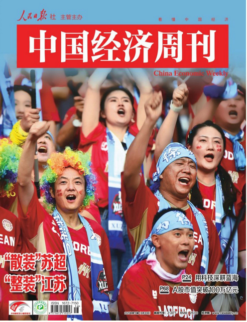 期刊架位号【8460】