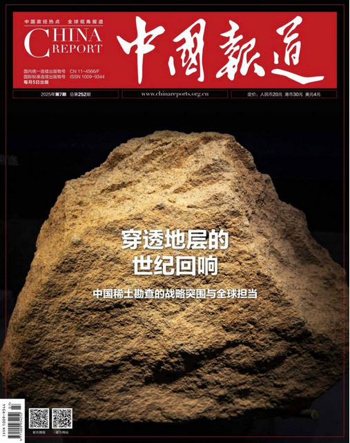 期刊架位号【8481】