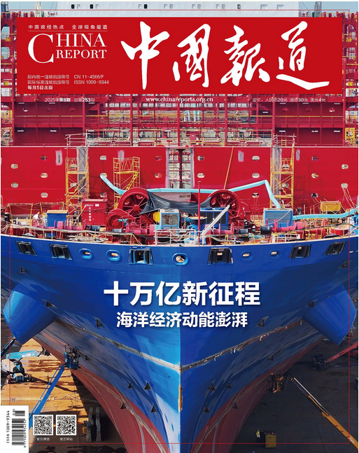 期刊架位号【8481】