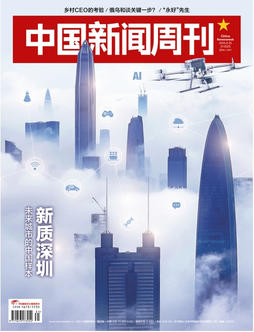 期刊架位号【8601】 期刊架位号【8601】