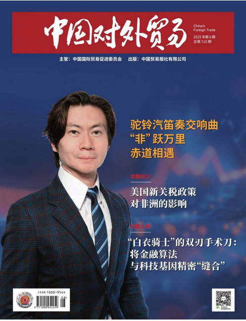 期刊架位号【4707】 期刊架位号【4707】