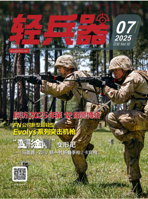 期刊架位号【1112】