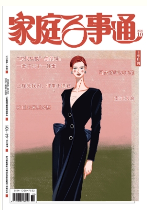 期刊架位号[7105]