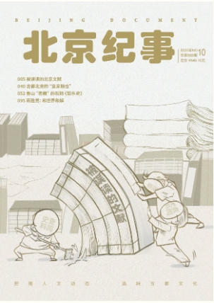 期刊架位号[3865]