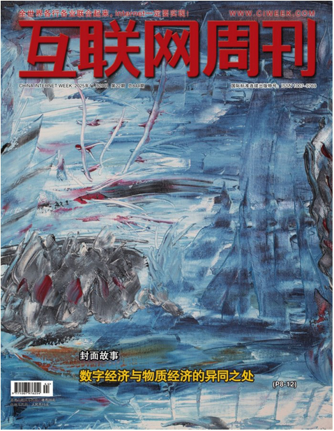 期刊架位号【2390】