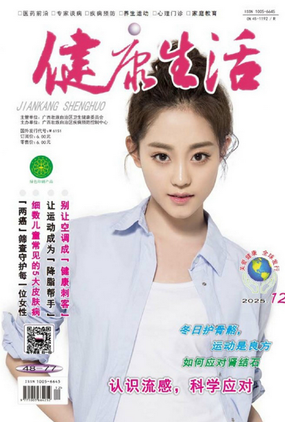 期刊架位号【6304】