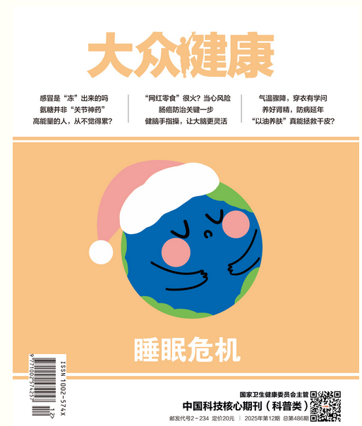 期刊架位号【6396】