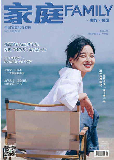 期刊架位号【7117】