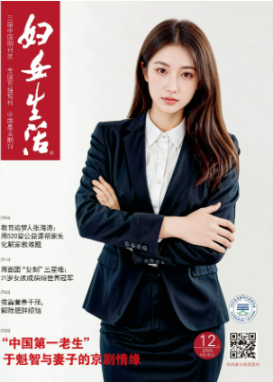 期刊架位号[7160]