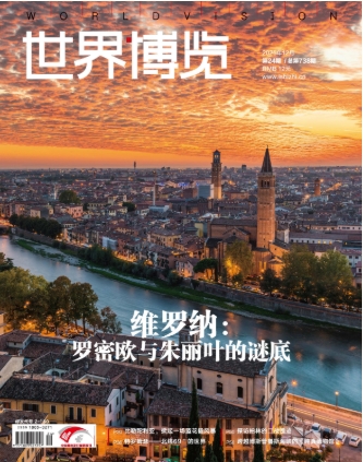 期刊架位号[8675]