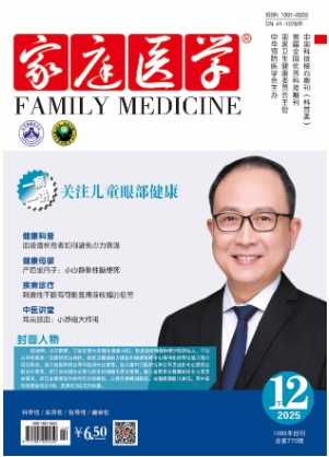 期刊架位号[6372]