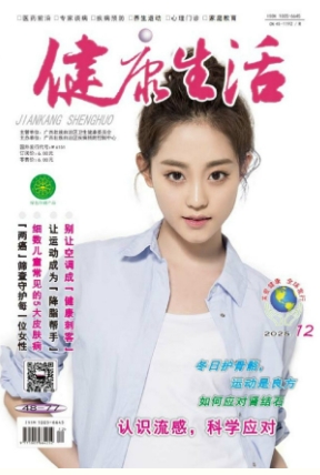 期刊架位号[6304]