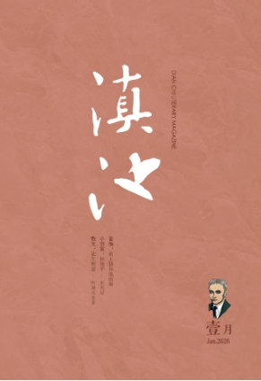 期刊架位号[5960]